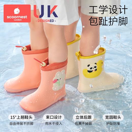 科巢儿童雨鞋男女童宝宝防滑雨靴2025款幼儿园水鞋开学小女孩胶鞋 商品图4