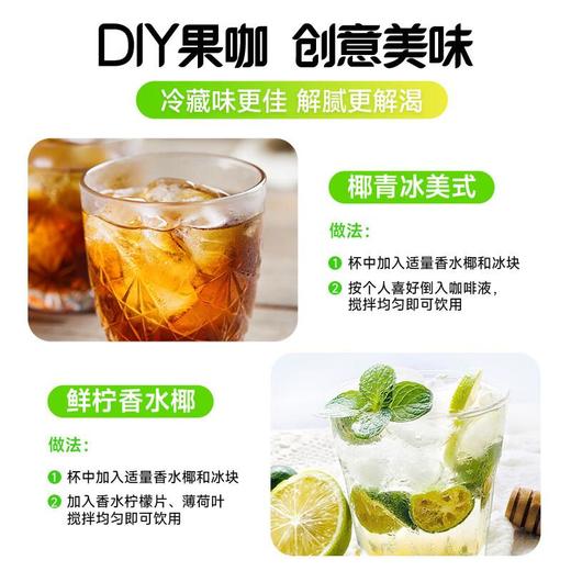 耶气满满香水椰椰子水 1L/瓶 商品图2