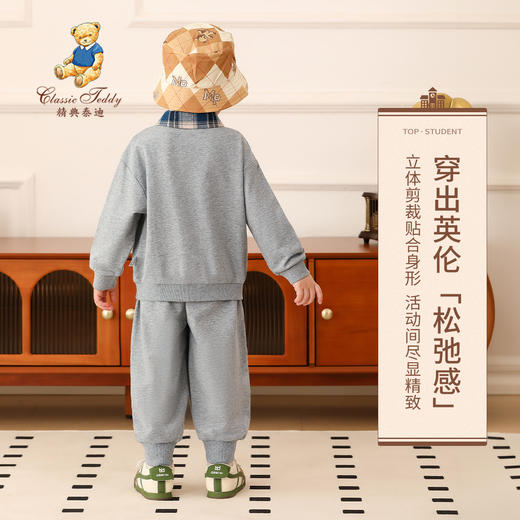 【两件套】【80-140】【精典泰迪】10A抑菌男童春秋款休闲卫衣套装 商品图6