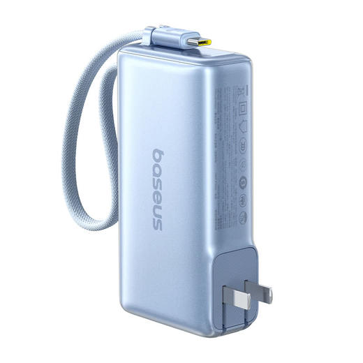 MM 山姆 倍思 67W三合一充电宝-蓝色 商品图2