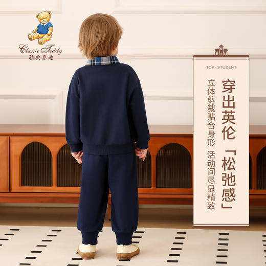 【两件套】【80-140】【精典泰迪】10A抑菌男童春秋款休闲卫衣套装 商品图3