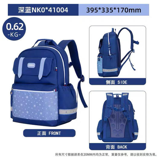 新秀丽美旅NKO*41004儿童书包/蓝色 商品图0