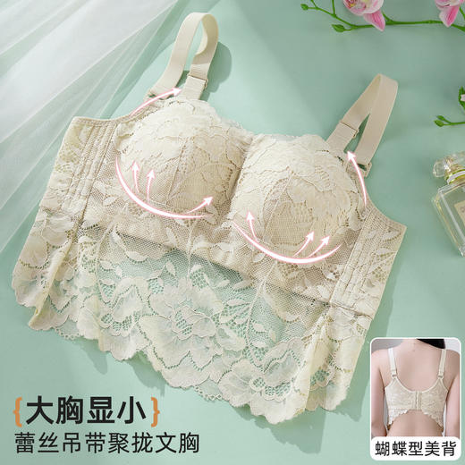 雅黛丽内衣女吊带蕾丝大胸显小收副乳防下垂大码文胸罩夏季薄款 商品图1
