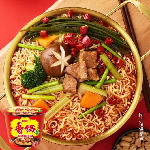 【店铺专享】今麦郎方便面 麻辣香锅 香菜味牛肉味多口味可选 商品图5