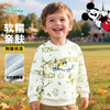 迪士尼童装男童卫衣秋装儿童衣服潮男孩春秋2025新款大童洋气上衣ZD3ES043* 商品缩略图0