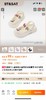 二店y 【正品授权】 星期六儿童花园洞洞鞋，每双都送配饰 商品缩略图6