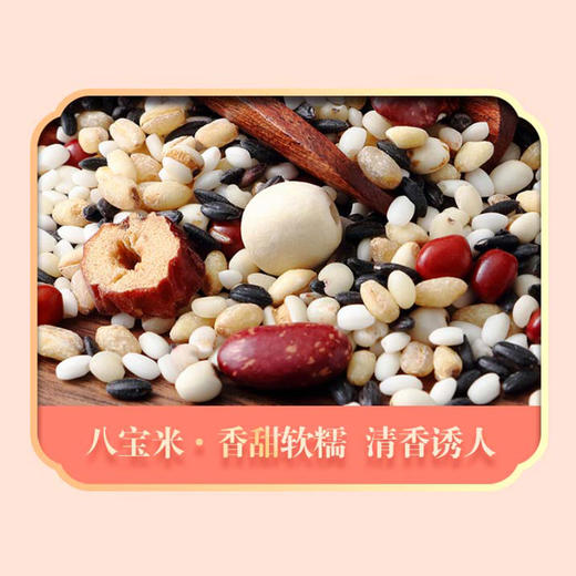 绿帝每日杂粮粥礼箱2.7kg 商品图4