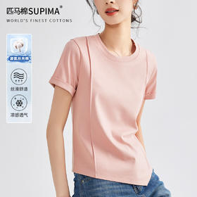 「自j」全新升级【铂金会员128/天猫169/差价41】(72011)洛诗琳丝光棉正肩T恤2025夏季新款不规则设计感纯色圆领上衣