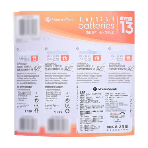 MM 山姆 助听器专用电池 size13 40粒装 商品图3
