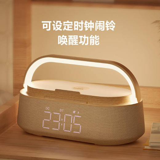 MM 山姆 狂响 多功能无限充电蓝牙音响闹钟 商品图2
