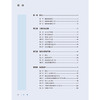 实用小儿脑性瘫痪康复治疗技术 第3三版 李晓捷 庞伟 主编 第3版同时添加了“融合视频”示范指导 家庭康复指南 人民卫生出版社 商品缩略图3