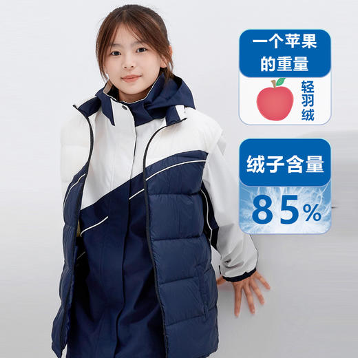 【安奈儿&雅兰特】深圳校服男女童羽绒马甲冬季新款安奈儿童装CM542144 商品图1