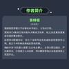 这*是 AI 智能体 AI 大模型 智能体 aiagent LLM大模型应用开发GPT deepseek 商品缩略图3