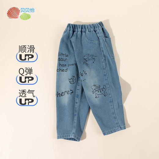 贝贝怡牛仔长裤ZB3EK033 商品图6