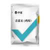 华畜青蒿末鸡球虫病凉血驱虫清热解毒 商品缩略图7
