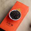 广诚行醇香大红袍149.4g 商品缩略图5