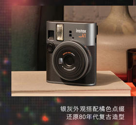 【国行正品】INSTAX富士拍立得mini41™一世风靡之摩登风华礼盒套装