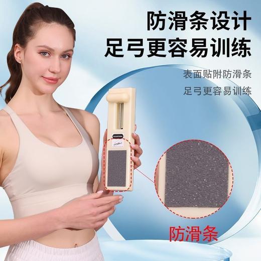 足弓矫正训练器锻炼脚底脚趾抓力练习训练足底肌肉力量专用器材 商品图4