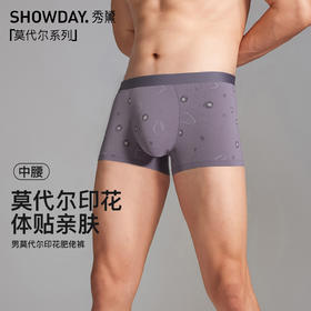 【满3条/6.7折】【秀黛】男莫代尔印花肥佬裤男士大码内裤【1条】S6330004T【门店同款】【内裤非质量问题不退换】