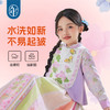 年衣童装25年秋季新款儿童国风上衣花鼓隆咚中式马甲/花鼓隆咚马面裙 商品缩略图4