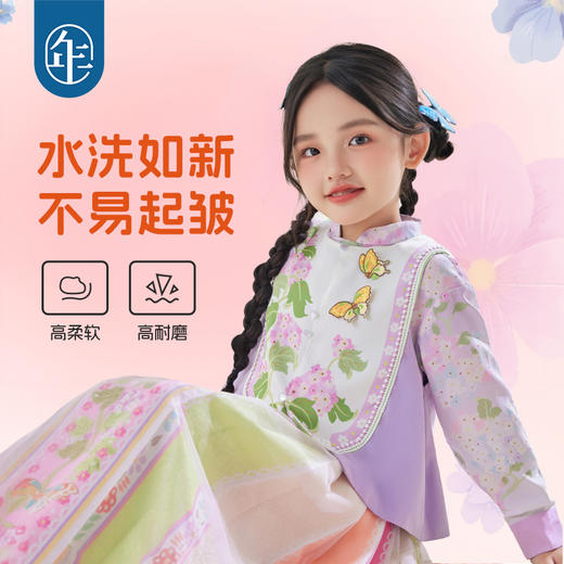 年衣童装25年秋季新款儿童国风上衣花鼓隆咚中式马甲/花鼓隆咚马面裙 商品图4