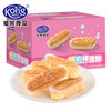 【买一送一】【钙奶棒蛋糕420g】奶香浓郁 松软绵密 入口即化 鲜鸡蛋含量≥40% 无反式脂肪酸  手撕面包 经典奶香  港荣  店铺 商品缩略图1