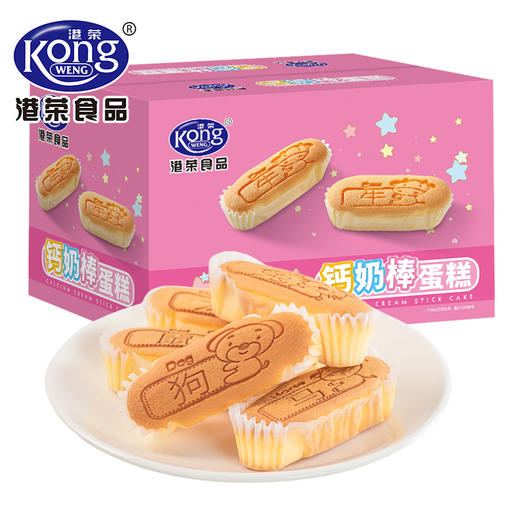 【买一送一】【钙奶棒蛋糕420g】奶香浓郁 松软绵密 入口即化 鲜鸡蛋含量≥40% 无反式脂肪酸  手撕面包 经典奶香  港荣  店铺 商品图1