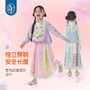 【花鼓隆咚马面裙】年衣童装新中式马面裙2025新款女童秋季国风汉服表演服半身裙套装花鼓隆咚马面裙 商品缩略图4
