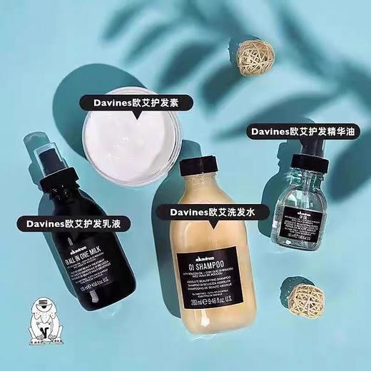 Davines大卫尼斯欧艾洗发水280ml丰盈蓬松发根全效奢养馥郁木香 商品图3