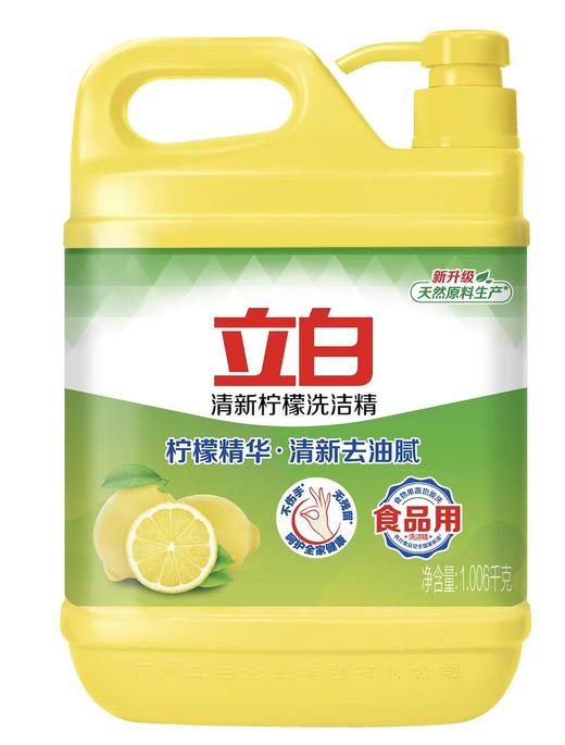 立白 清新柠檬洗洁精1.006kg 商品图0
