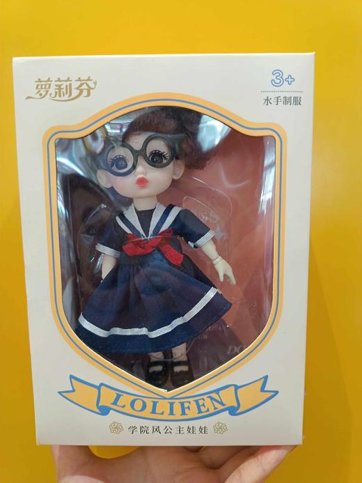 梦莉芬学院风公主娃娃 商品图0