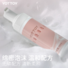 清洁剂【YOTTOY】瑜伽垫清洗剂去汗渍免水洗泡沫清洁剂地垫爬行垫专用干洗去污神器 商品缩略图1
