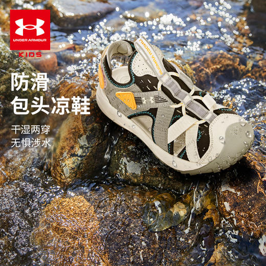 【出游季-品牌直发】Under Armour安德玛夏季新款儿童沙滩鞋软底透气鞋运动凉鞋【爆款合集】 2421506 /2421505超低折扣 商品图8