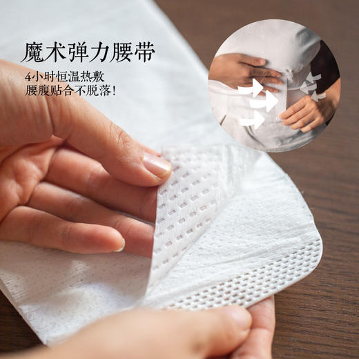 *自营*本草暖腰贴 | 艾草肉桂方暖贴·碳粉无烟发热4h·腰带恒温五味透养 | 经期腰酸/久坐护腰部 艾草×肉桂×红花×干姜x桃仁 5片盒装。 商品图2