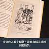 《简·奥斯丁文集》 商品缩略图3