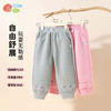 贝贝怡长裤ZB3EK018 商品缩略图3