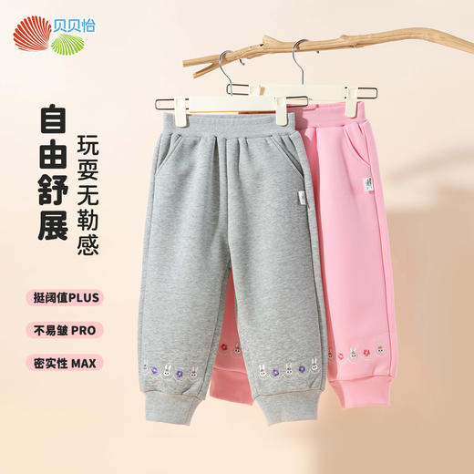 贝贝怡长裤ZB3EK018 商品图3