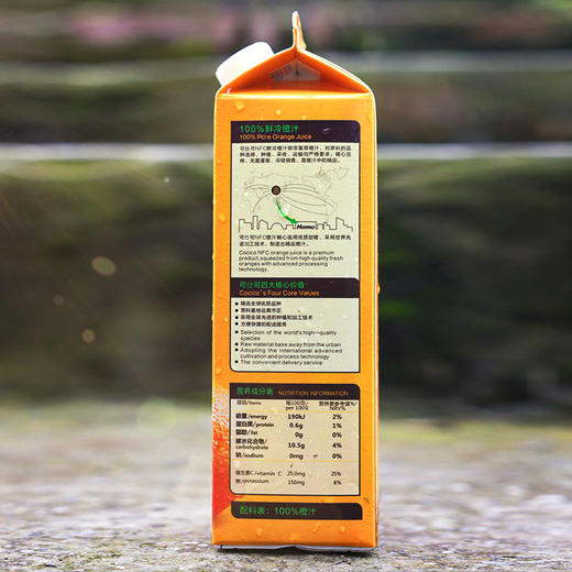 【国产NFC橙汁】只取头道初榨汁 可冷藏可加热 不加水不加糖不加添加剂AA 商品图3
