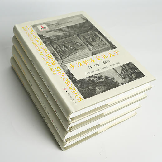 【比利时】柏应理《中国哲学家孔夫子》 商品图3