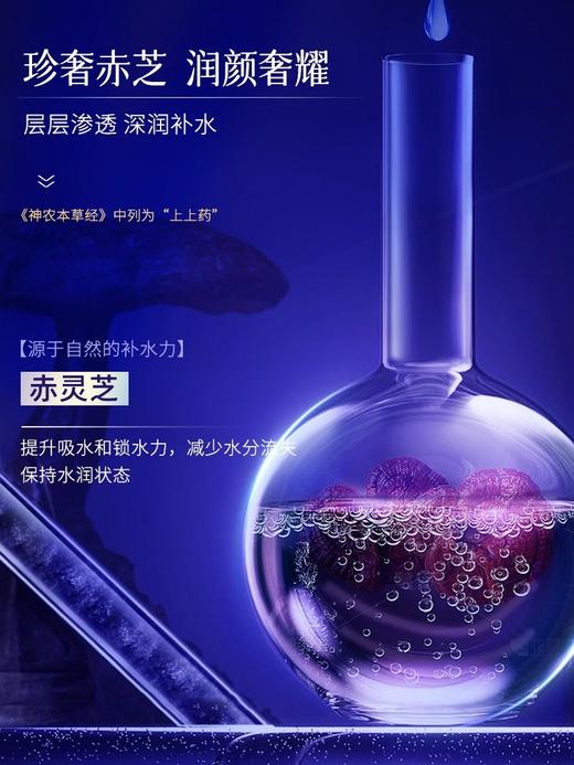 百雀羚气韵肌源奢白买一送一 商品图2