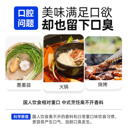 纳美科学口香小苏打牙膏清新果味温和护龈亮白多效便携美白牙膏 商品图1