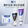 Pearldrops倍洁丽 牙膏牙齿美白护理【本商品不可用券】 商品缩略图1