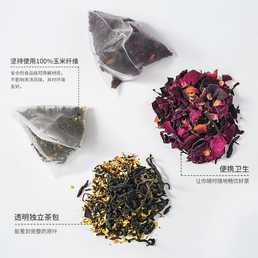 茶秘密 养生如意茶墨红玫瑰红茶桂花红茶满满花青素茶香四溢冷泡热泡皆可 商品图6