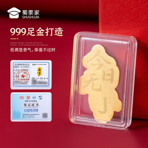 【实付满199送钥匙扣】【今日无J手机贴】 男女手机壳背贴创意手机装饰饰品送礼 商品图3