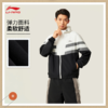李宁运动潮流系列男女同款防晒宽松运动风衣AFDV701 商品缩略图1