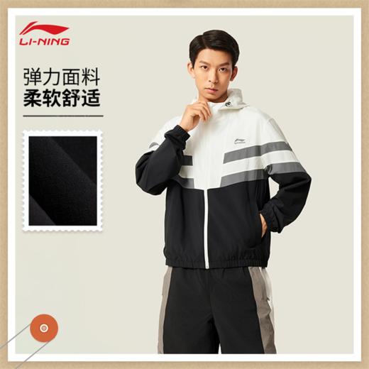 李宁运动潮流系列男女同款防晒宽松运动风衣AFDV701 商品图1