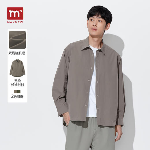 【衬衫】长袖衬衫 1P3112316 商品图0