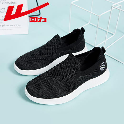 回力夏季网面鞋透气鞋养脚健步鞋一脚蹬软底飞织鞋运动鞋男鞋女鞋WXY(JS)-0931 商品图4