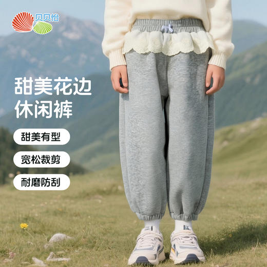 贝贝怡长裤ZB3EK020 商品图0