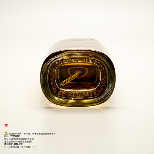 Diptyque蒂普(菩)提克 圣日耳曼大道34号香水 商品图2